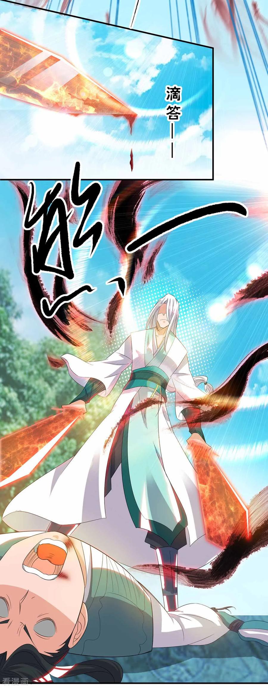 Reversal of God King ตอนที่ 35 หน้า 6