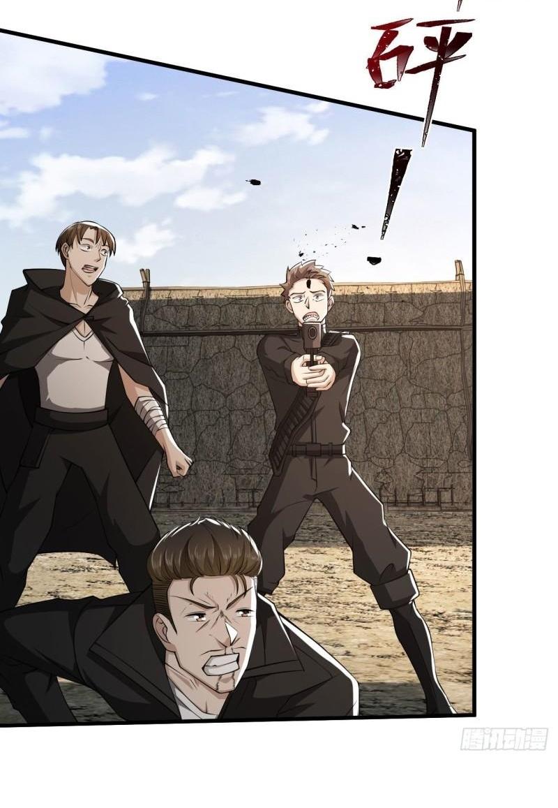 THE FIRST ORDER ตอนที่ 166 หน้า 14