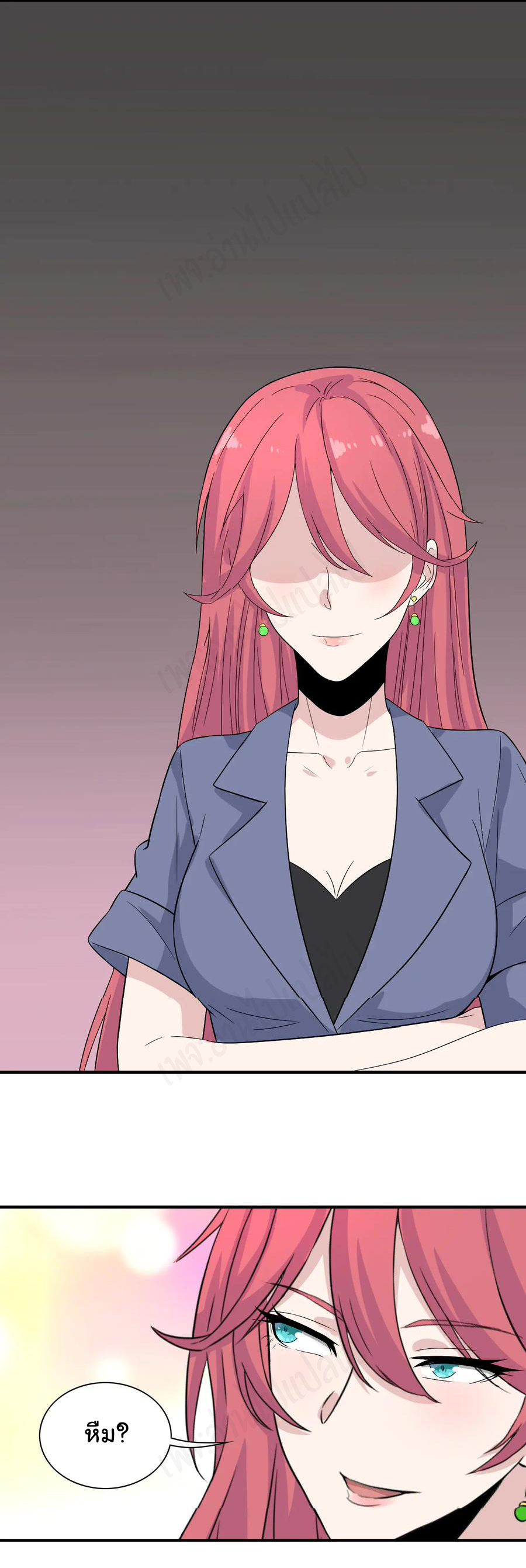 Sanjie Taobao Store ระบบร้านค้าเทพเจ้า ตอนที่ 186 หน้า 4