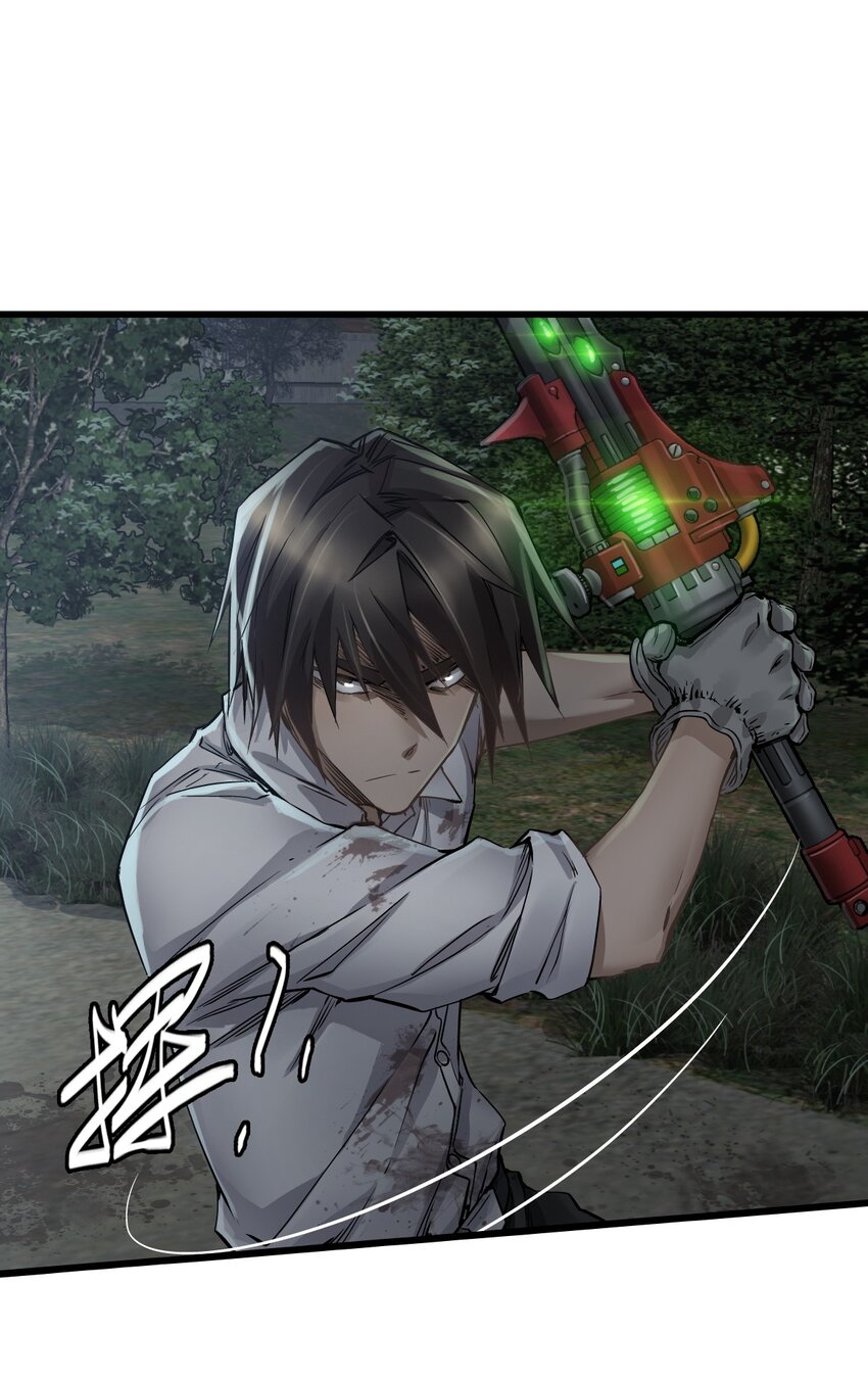 ช่างกล วันสิ้นโลก (Apocalypse Mechanic) ตอนที่ 16 หน้า 18