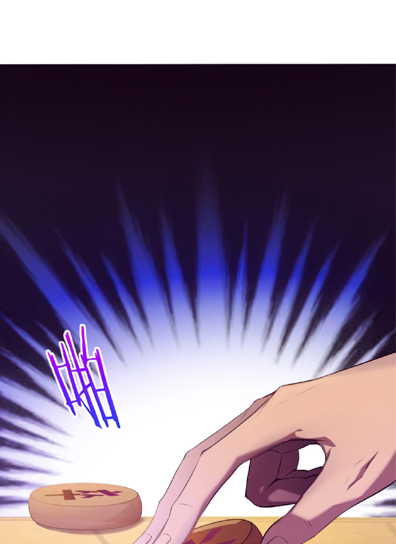 The Frenzy Of Evolution ตอนที่ 19 หน้า 7