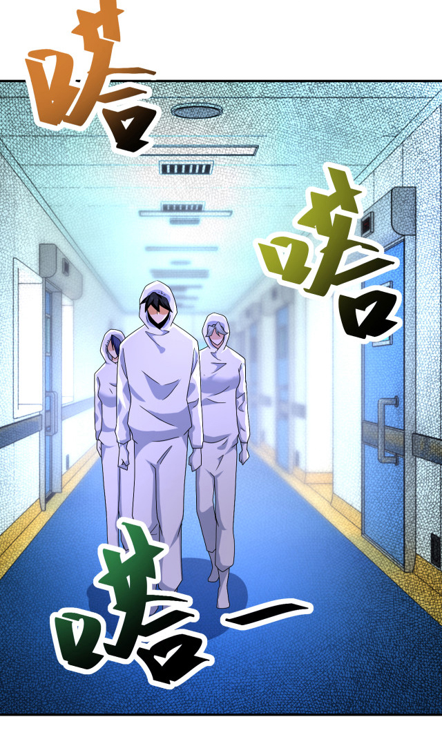 Apocalyptic Super System ตอนที่ 362 หน้า 19