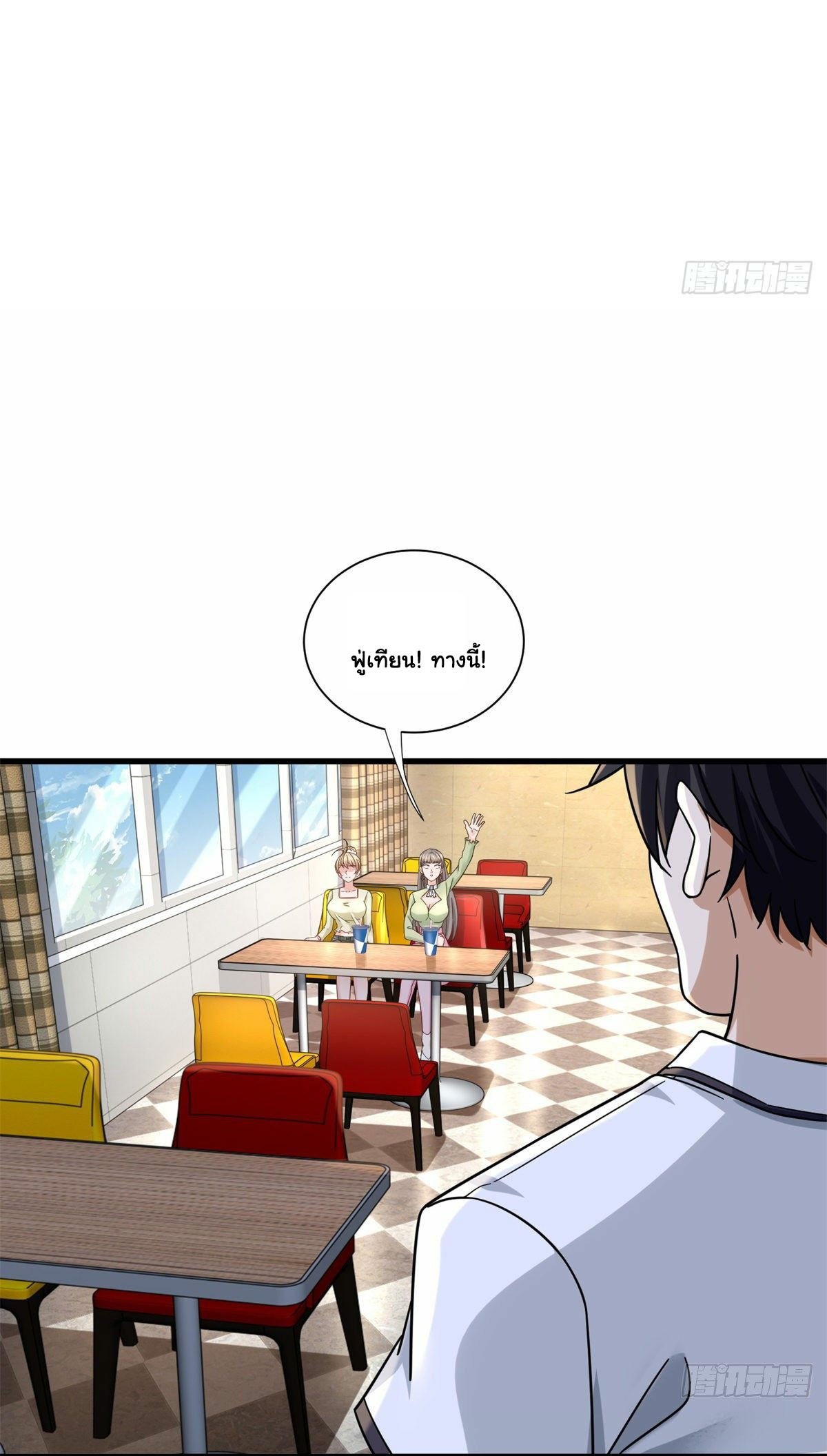 The new best all-rounder  ผู้แข็งแกร่งรอบด้าน ตอนที่ 16 หน้า 21