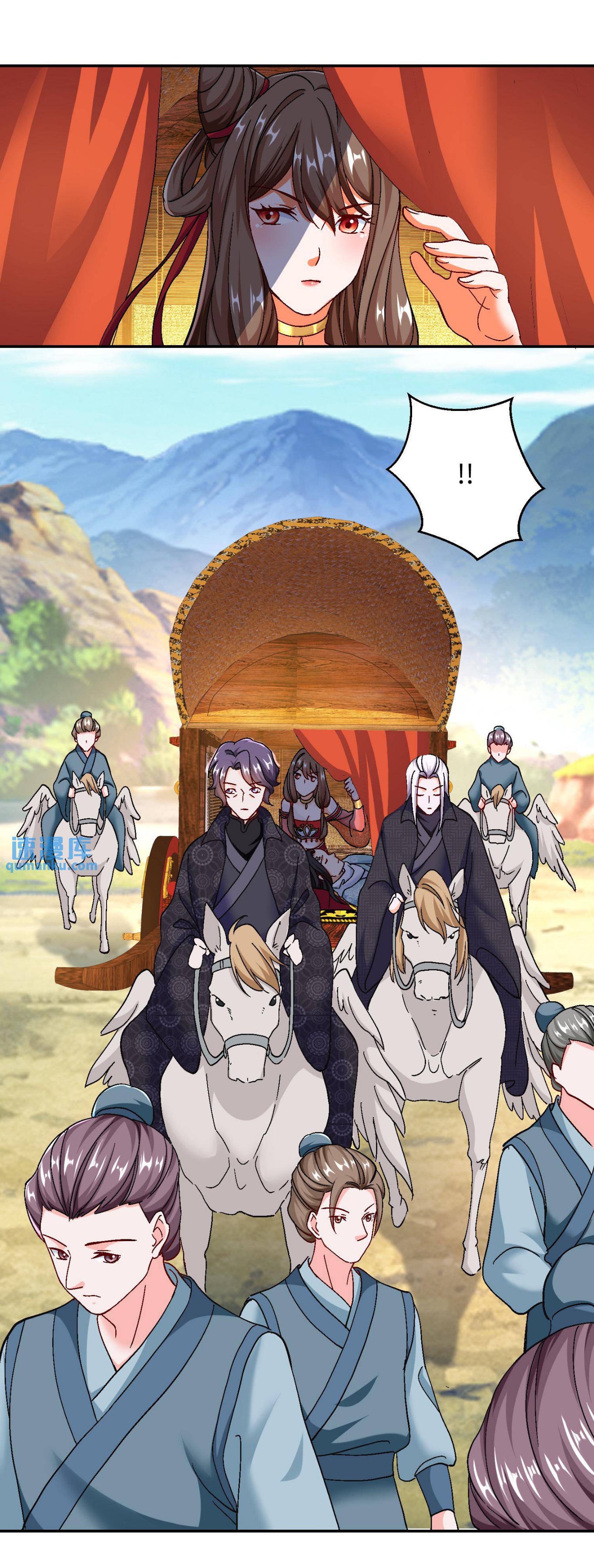 ปีศาจที่ไร้เทียมทานในโลก ตอนที่ 51 หน้า 5