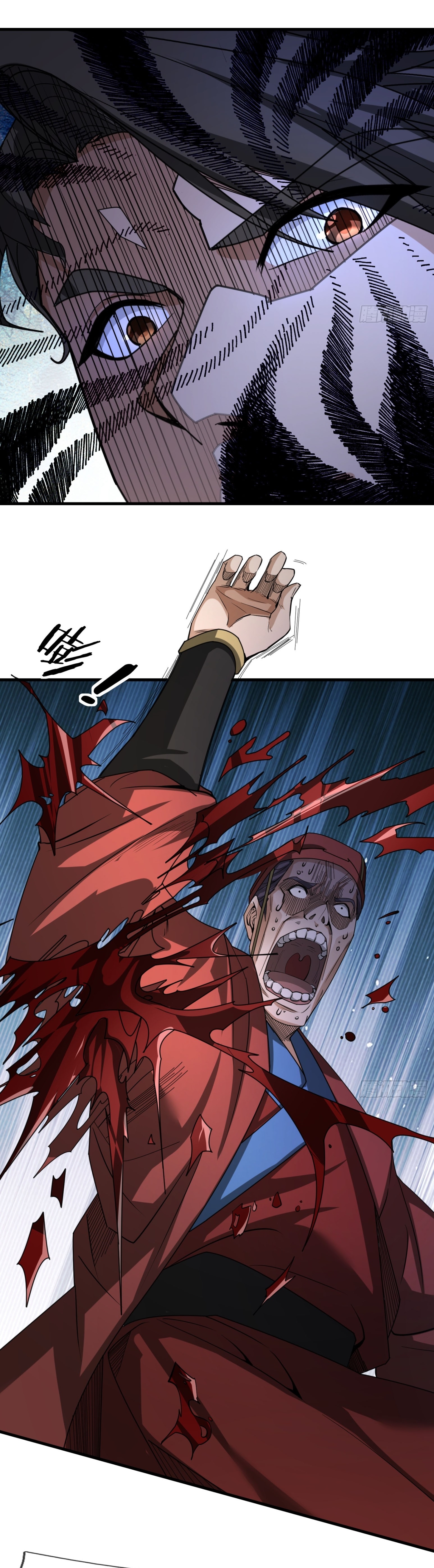 Immortals Are Slaves, Gods Are Servants, And the Emperor is a Watchdog ตอนที่ 2 หน้า 45