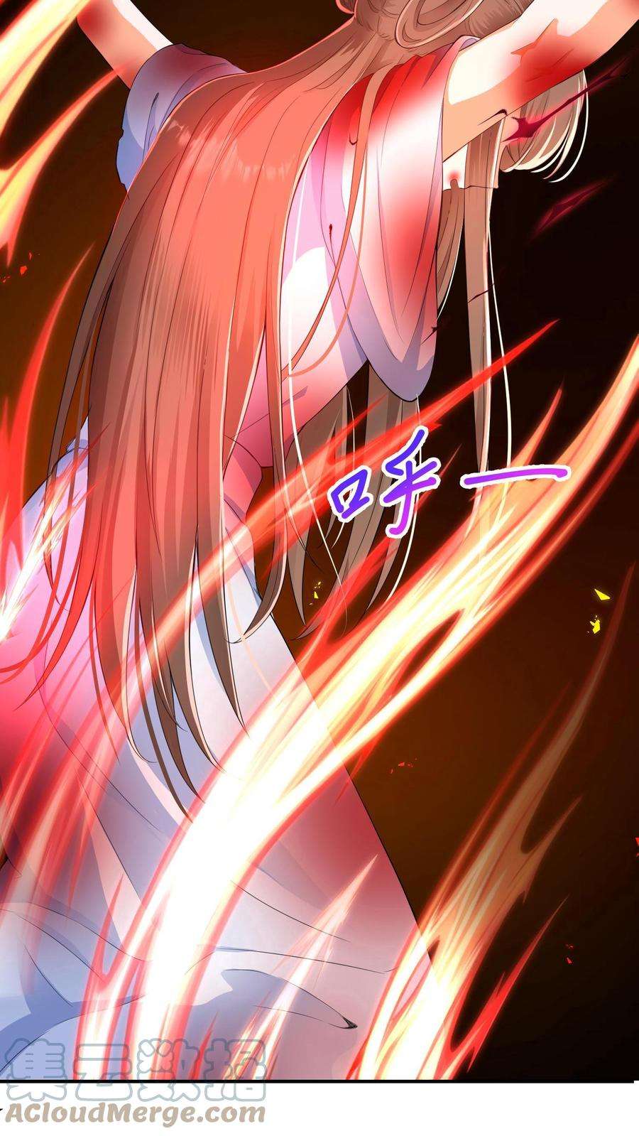 ปีศาจที่ไร้เทียมทานในโลก ตอนที่ 2 หน้า 11