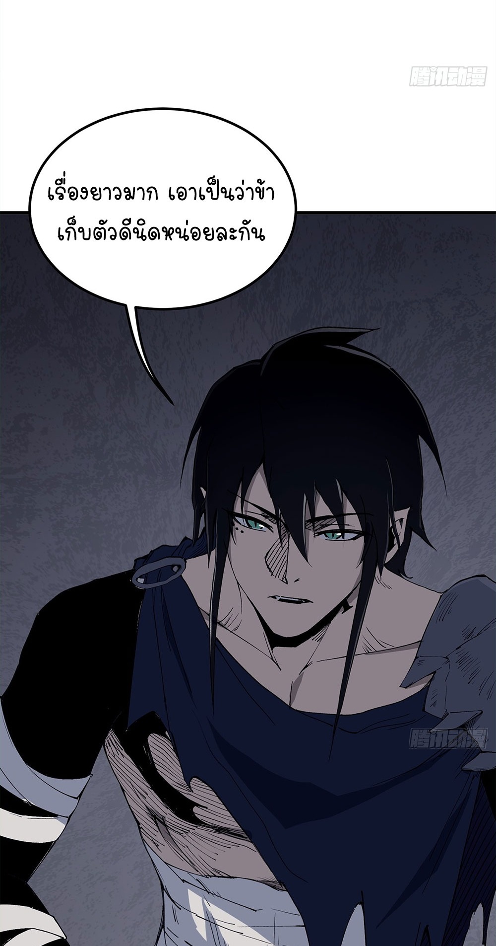 ภูเขาศพทะเลเลือด: การกลับมาของวีรบุรุษ | Mountains of Corpses and Seas of Blood | The Demon-Slaying Madman—Reborn as a Demon ตอนที่ 9 หน้า 10