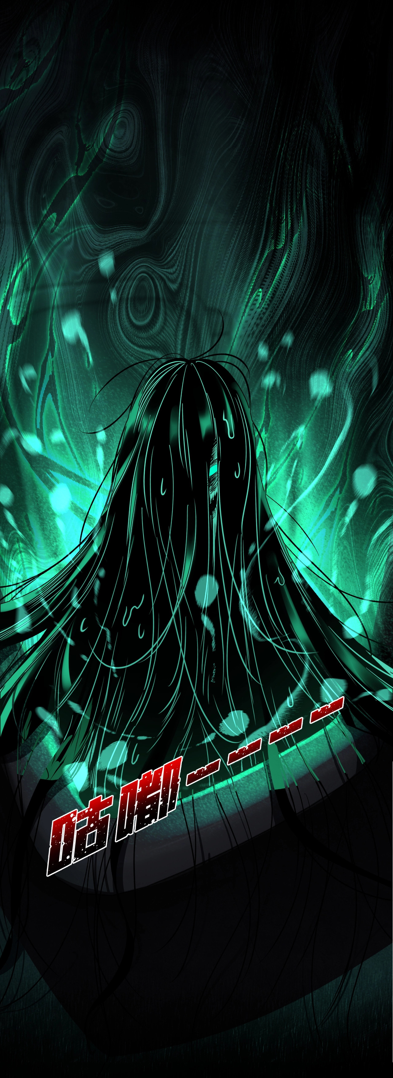 I Play the Horror World as a Simulation Game ตอนที่ 8 หน้า 44