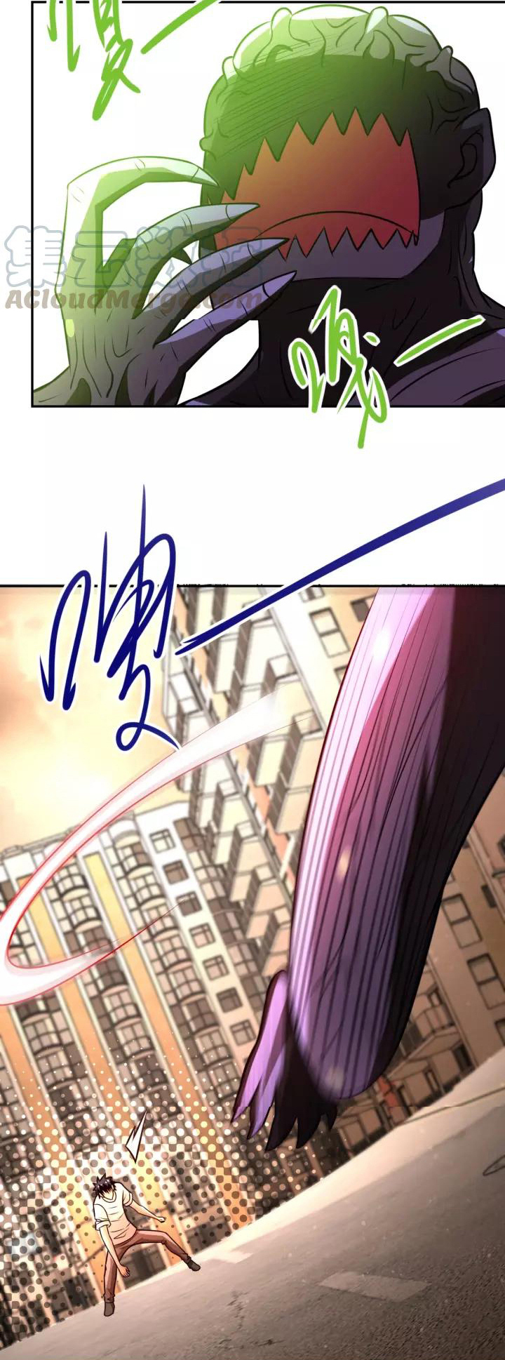 Apocalyptic Super System ตอนที่ 47 หน้า 7