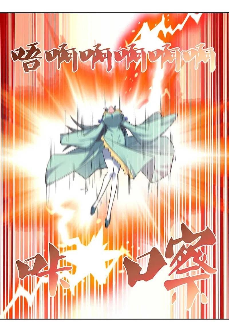 Above All Gods เทพยุทธเหนือเทวะ ตอนที่ 234 หน้า 18