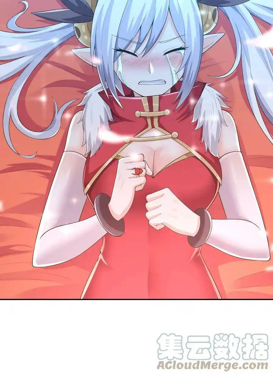 My Harem Is Entirely Female Demon Villains ตอนที่ 16 หน้า 28