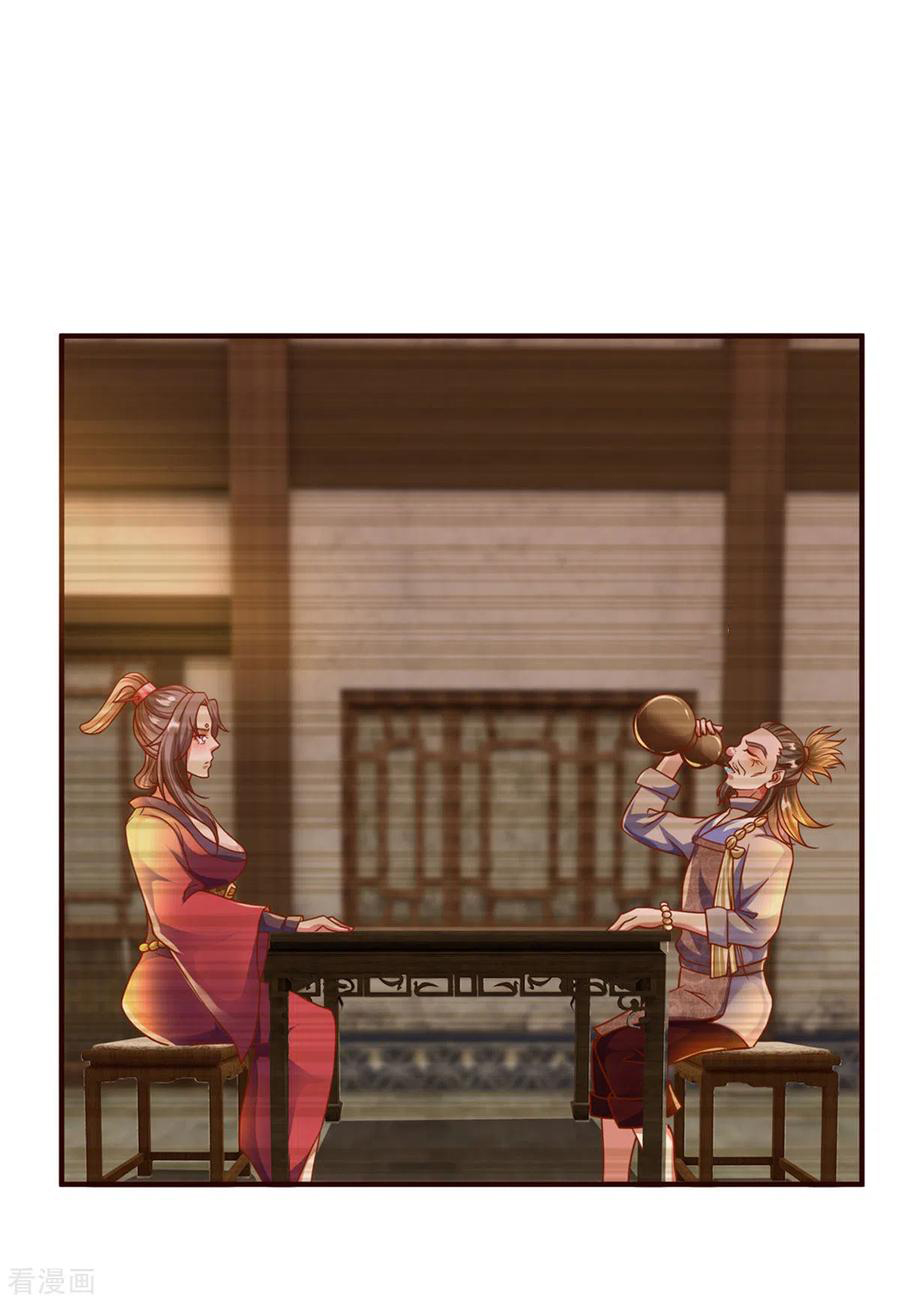 Shura Sword Sovereign ตอนที่ 204 หน้า 7