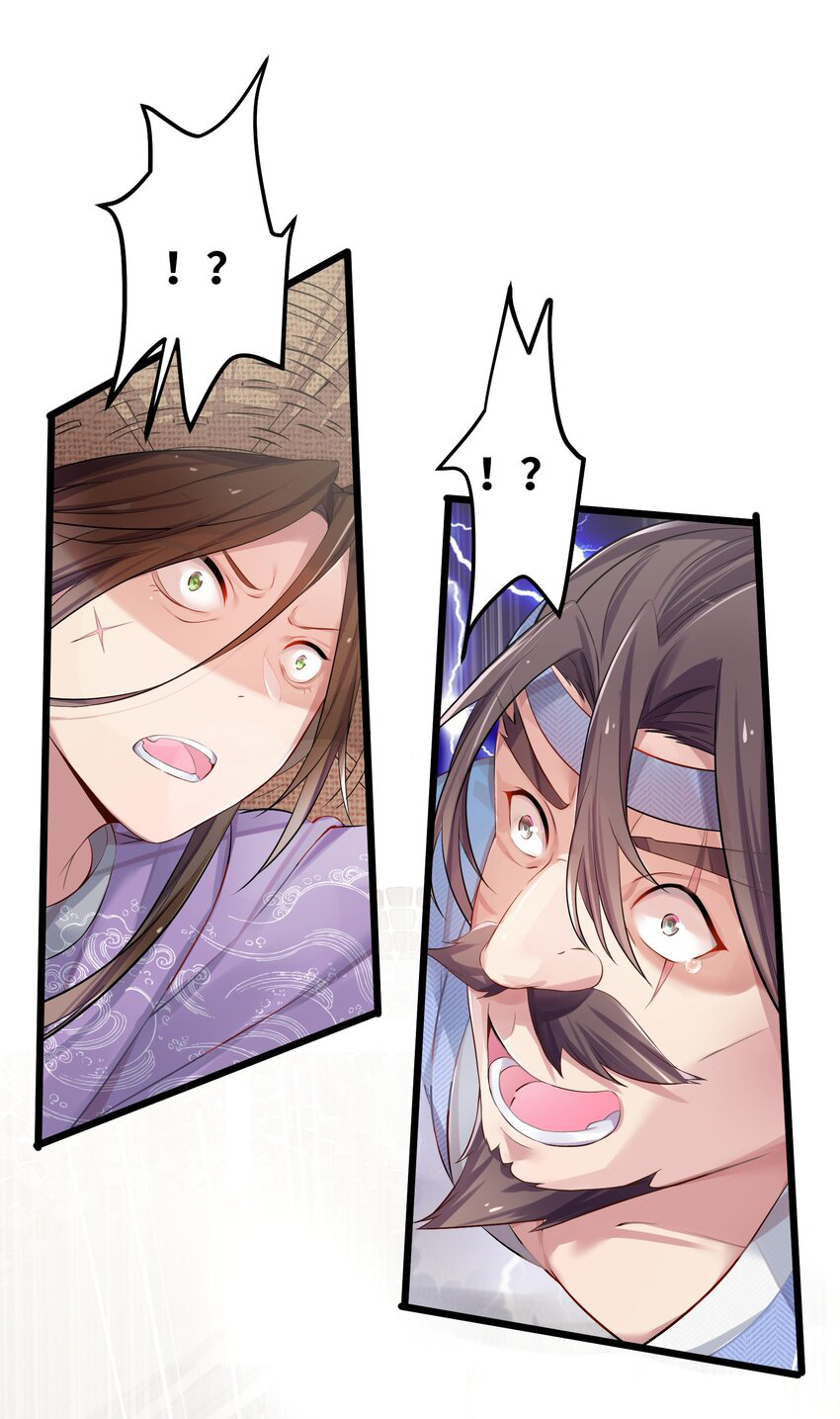 The lady is actually the future tyrant and empress จบ 50 ตอน ตอนที่ 1 หน้า 9