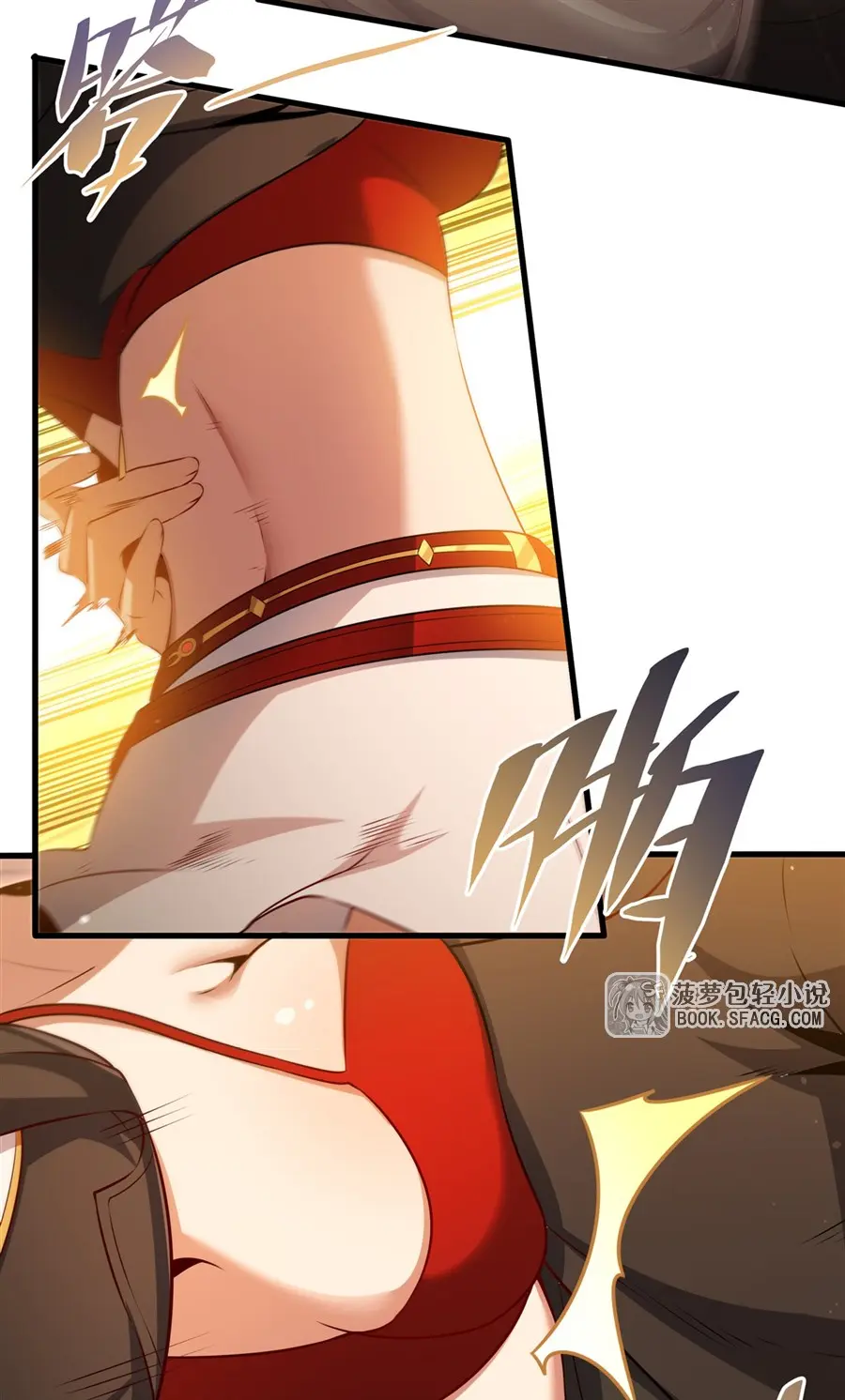 Shut Up, Evil Dragon! I don't want to raise a child with you anymore ตอนที่ 63 หน้า 38