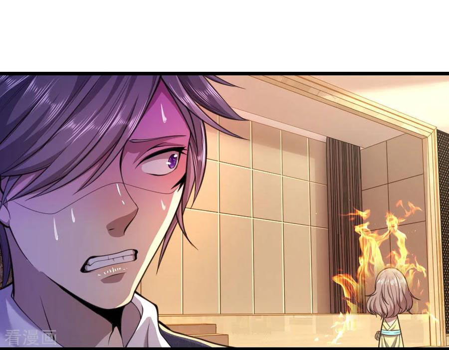 มหาเทพเซียนหมอ ตอนที่ 106 หน้า 8