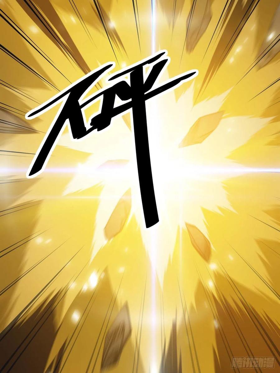 บุรุษที่มีโชค คงไม่ใช่ข้าแล้วแหละ ตอนที่ 19 หน้า 48
