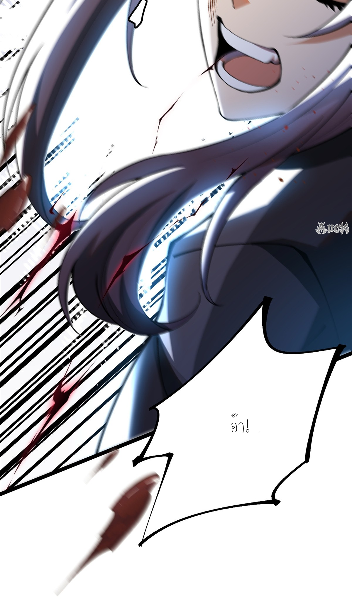 ไม่อยากเรียนทักษะ แห่งคำสาปเลย! ตอนที่ 15 หน้า 20