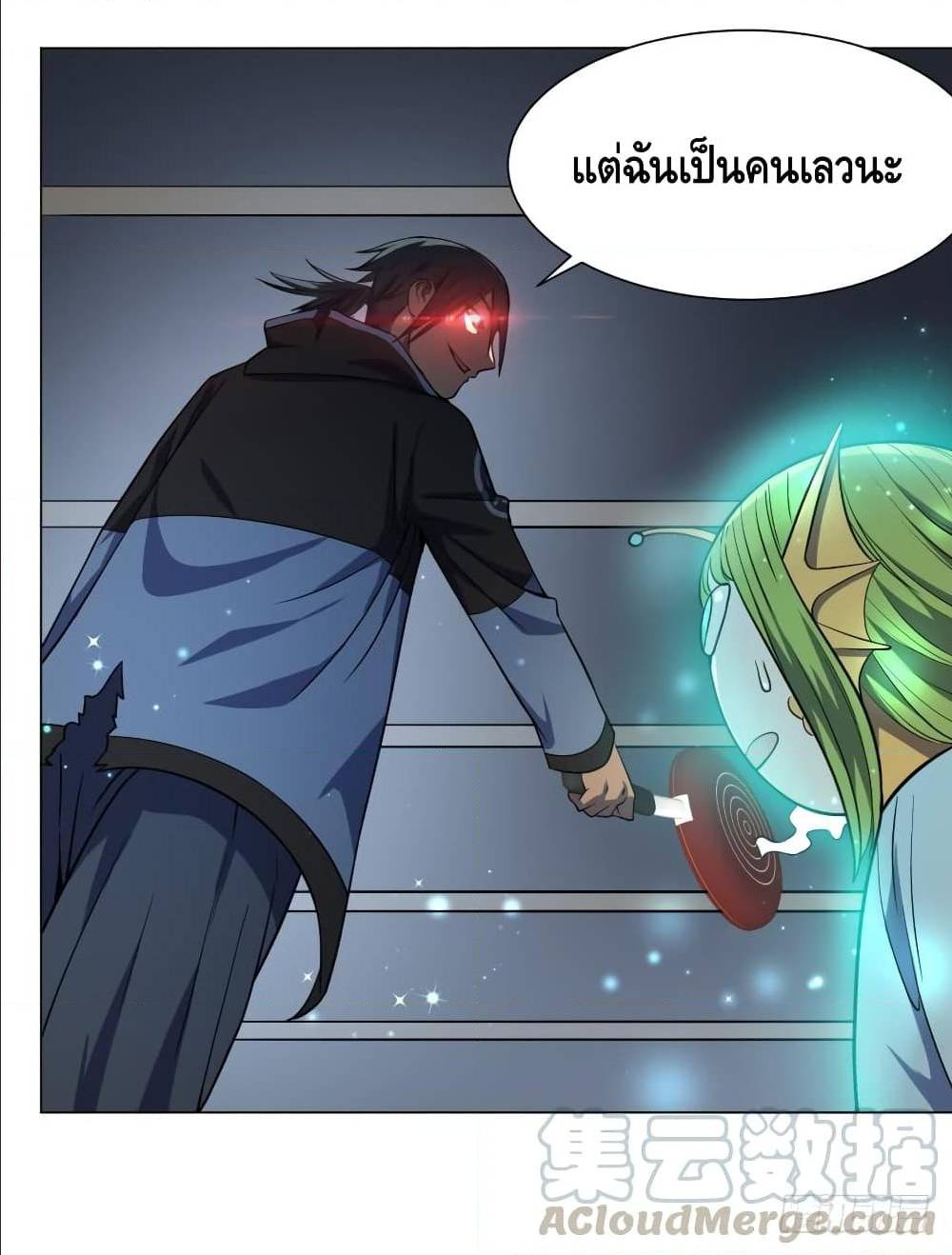 List of villains ตอนที่ 43 หน้า 42