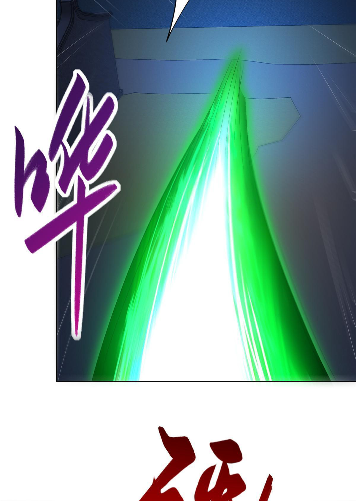 (ชนจีน) Dragon Master (จูหมิง นักรบเซียนมังกร) ตอนที่ 218 หน้า 45