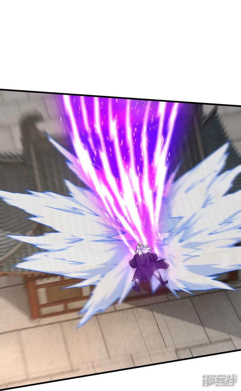 บรรพบุรุษผู้ขัดเกลากายา (ทันจีน) ตอนที่ 26 หน้า 24