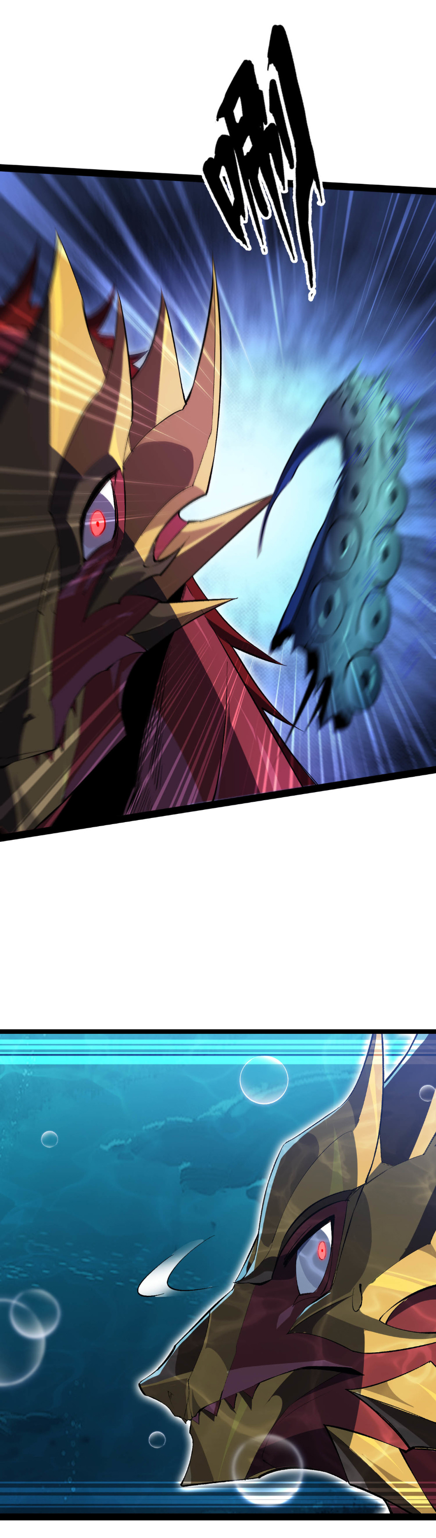 เริ่มต้นวิวัฒนาการจากปลาคาร์พสู่มังกร! ตอนที่ 20 หน้า 38