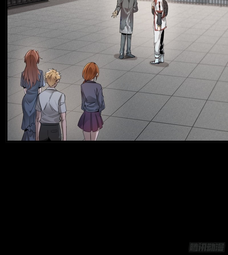 Legend of Star Genera ชนจีน ตอนที่ 83 หน้า 17