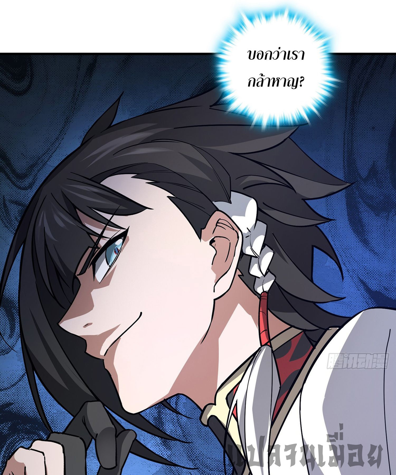 ระบบยิ่งตายยิ่งแกร่ง ตอนที่ 5 หน้า 51
