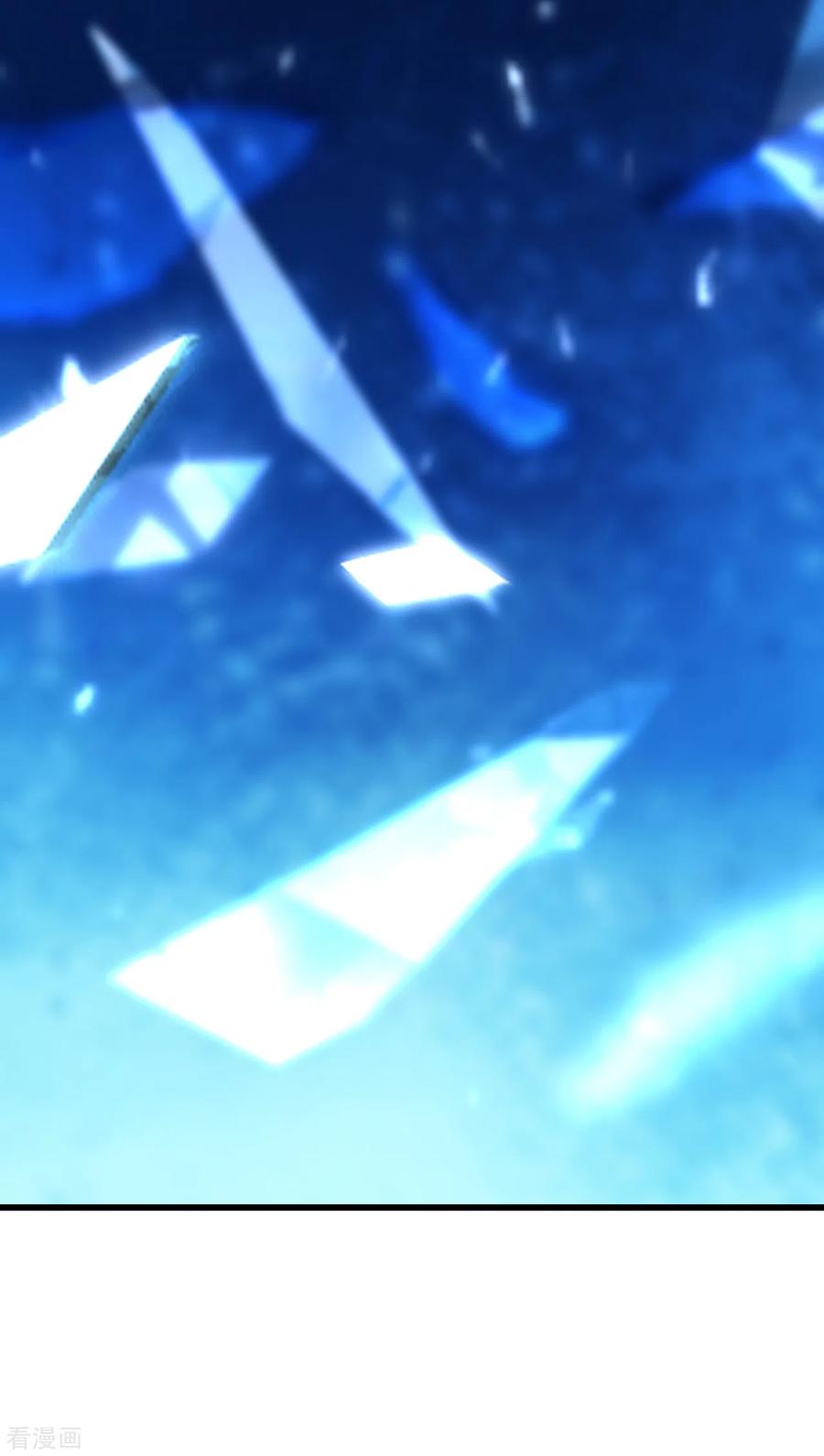 เทพอสูรสยบฟ้า ตอนที่ 176 หน้า 13