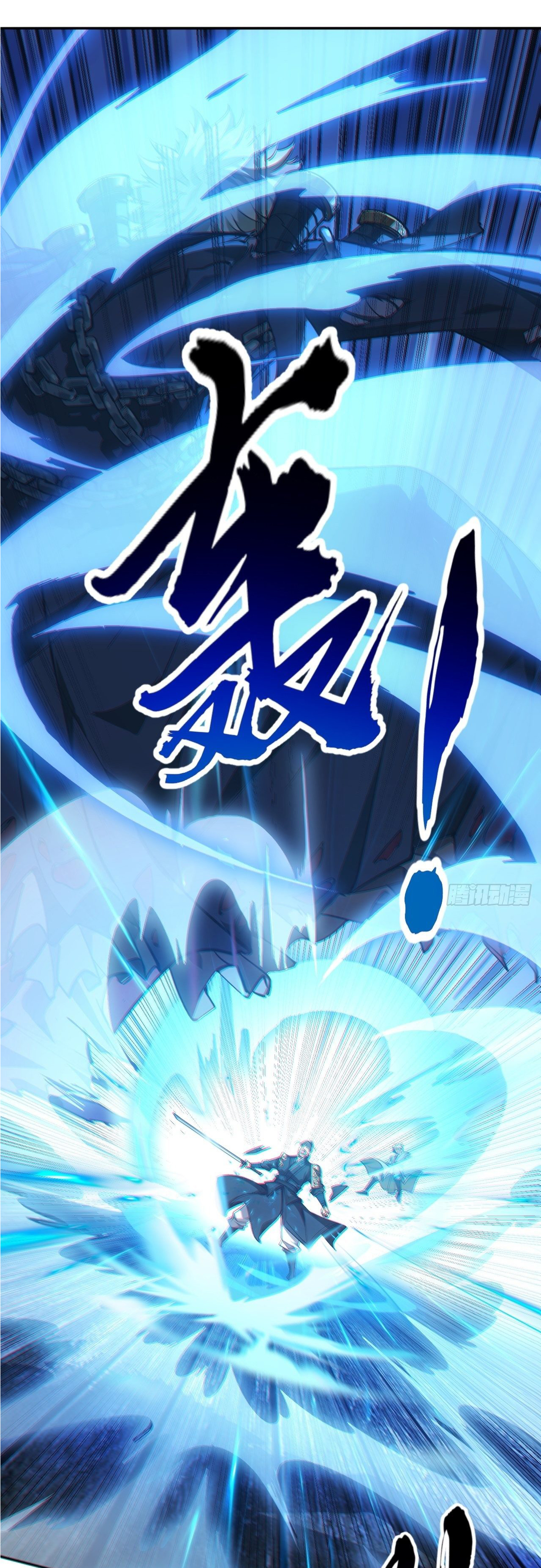 Demon Emperor ตอนที่ 4 หน้า 35