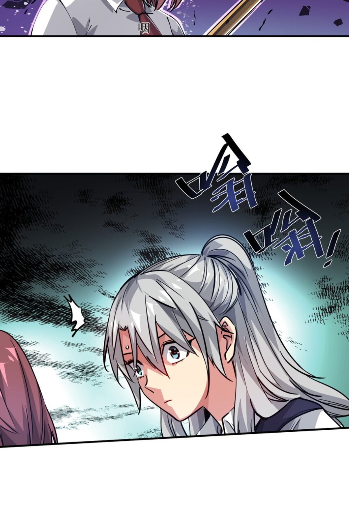 The Evolution ย้อนเวลากลับมาเพื่อกู้โลก ตอนที่ 13 หน้า 9