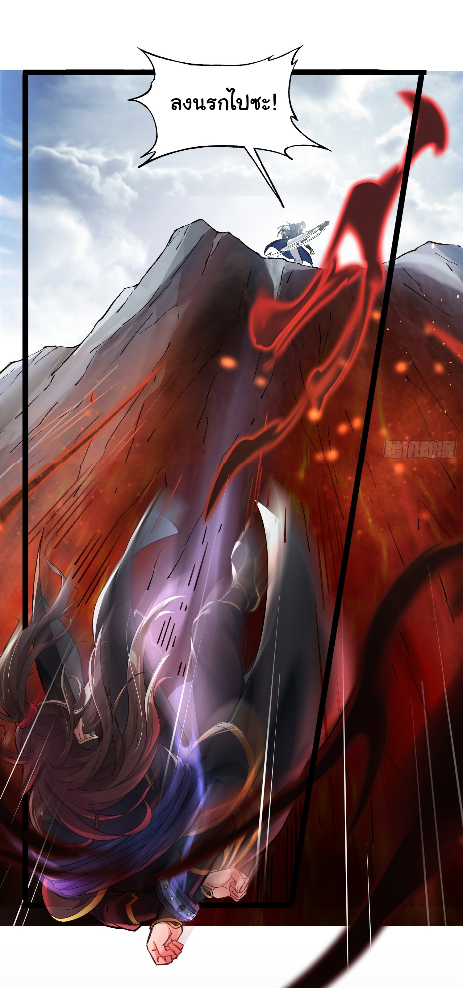 My Seven Sisters Are Peerless พี่สาวทั้ง 7 ของฉันไ่ม่มีใครเทียบได้! ตอนที่ 1 หน้า 8