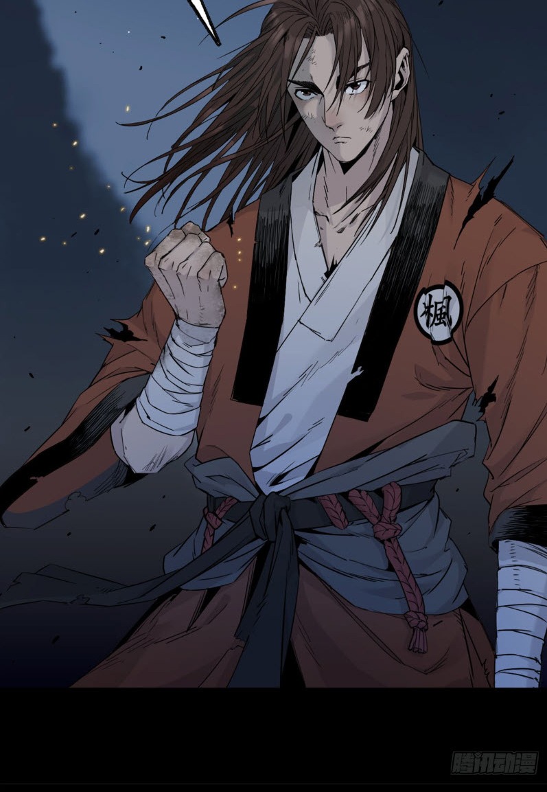 หัวใจแดงสะท้านสวรรค์ ตอนที่ 5 หน้า 18