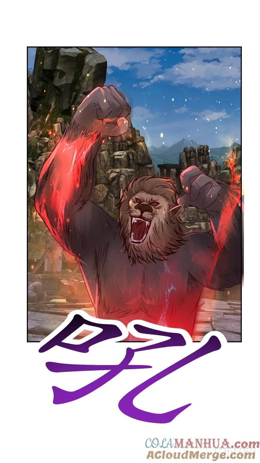 จักรพรรดิวิญญาณศักดิ์สิทธิ์ (ทันจีน) ตอนที่ 296 หน้า 19