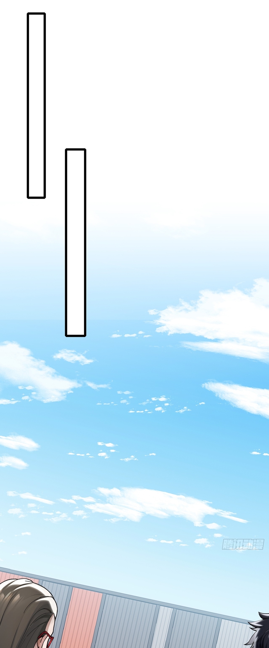 ลงจากภูเขาเพื่อมาเป็นเบ๊ภรรยา ตอนที่ 16 หน้า 18