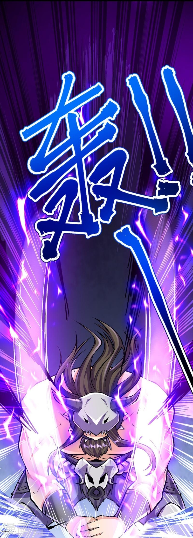 ผู้ขัดเกลาร่างกายที่แข็งแกร่งที่สุดในประวัติศาสตร์ ตอนที่ 135 หน้า 40