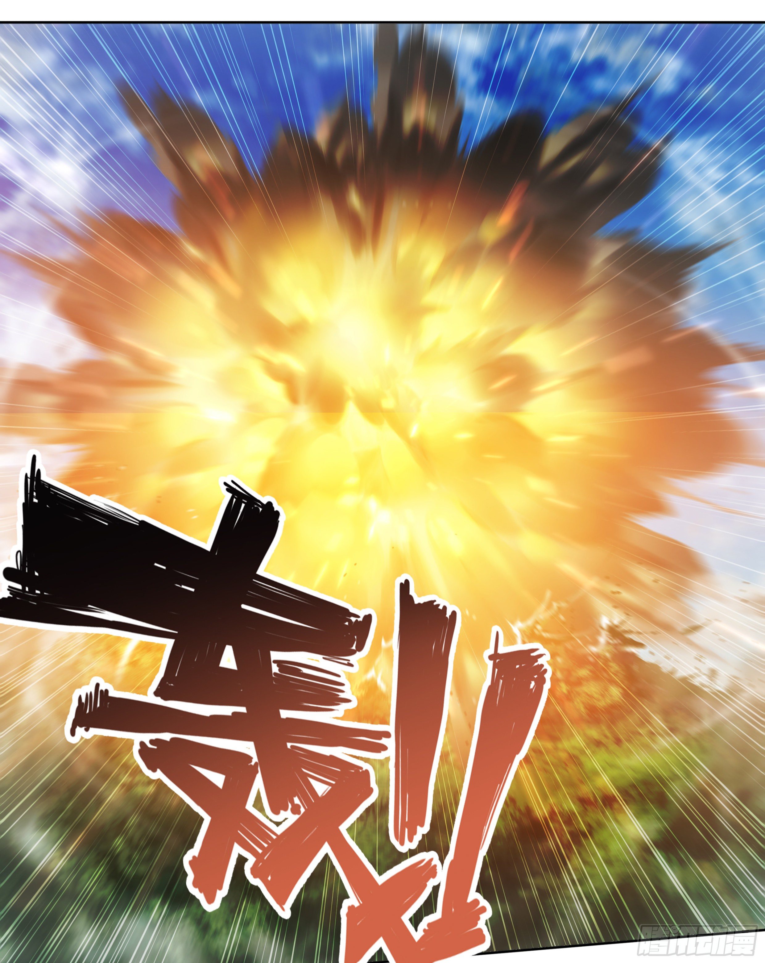 Apocalypse Forecast ตอนที่ 62 หน้า 23