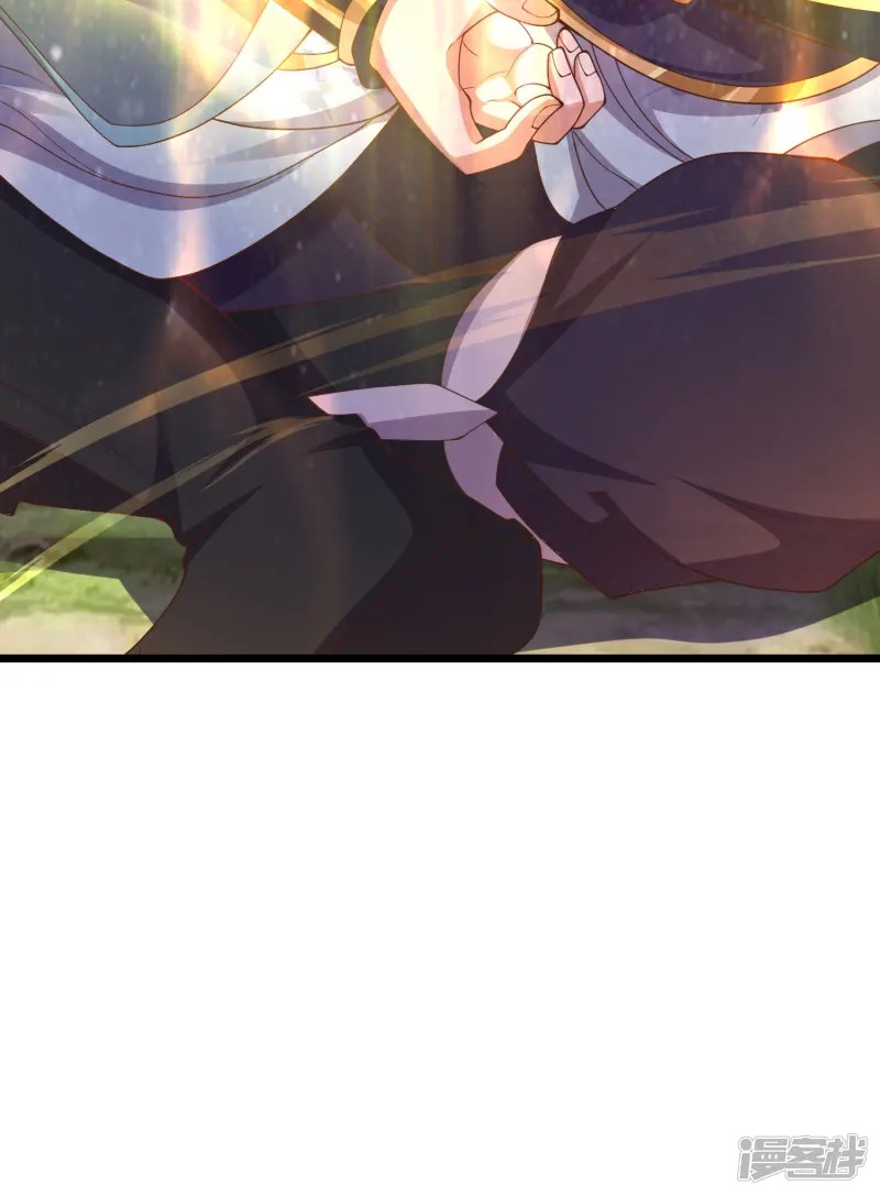 การกลับมาของเทพมาร ตอนที่ 27 หน้า 34