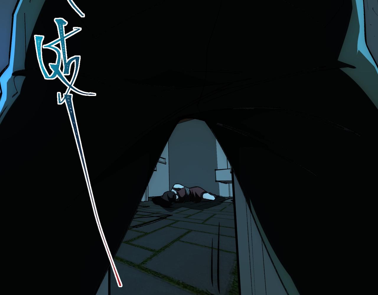 I created an Urban Legend ตอนที่ 32 หน้า 46