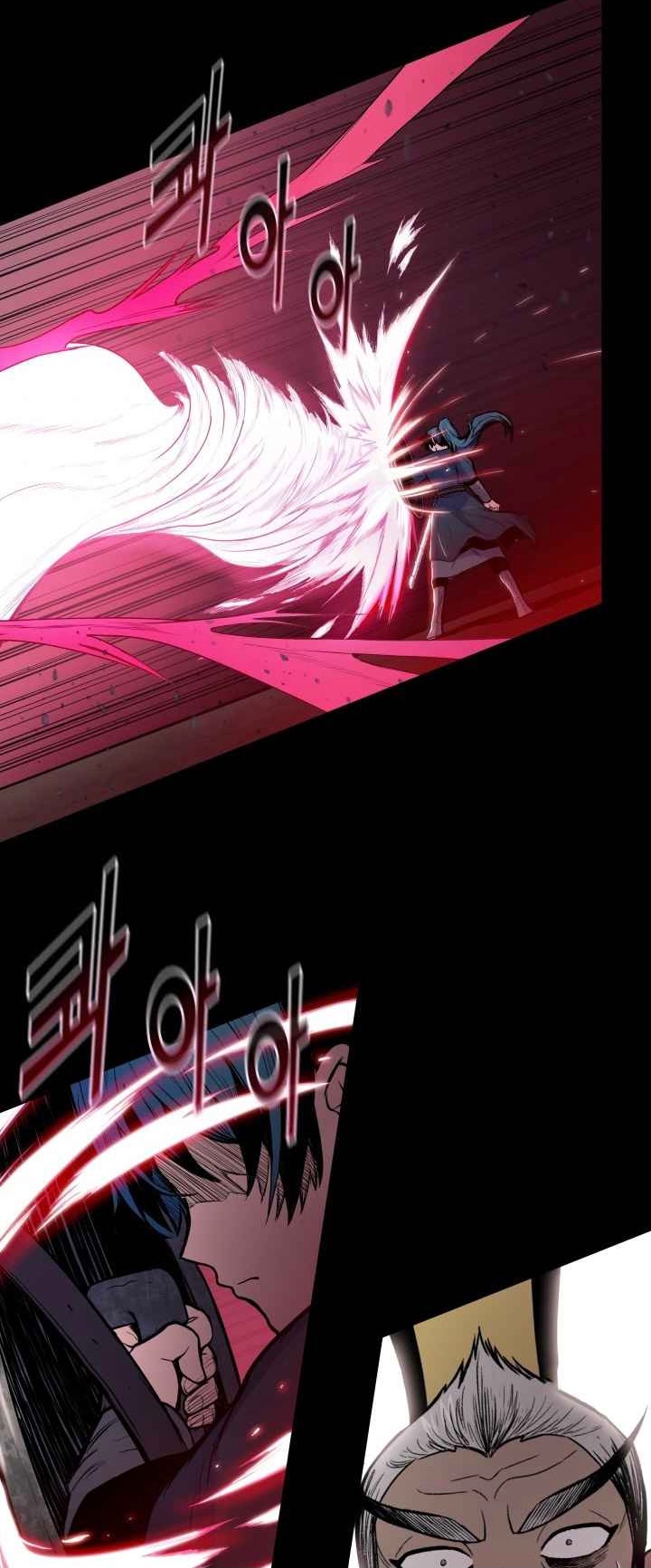 The God Of War ตอนที่ 37 หน้า 29