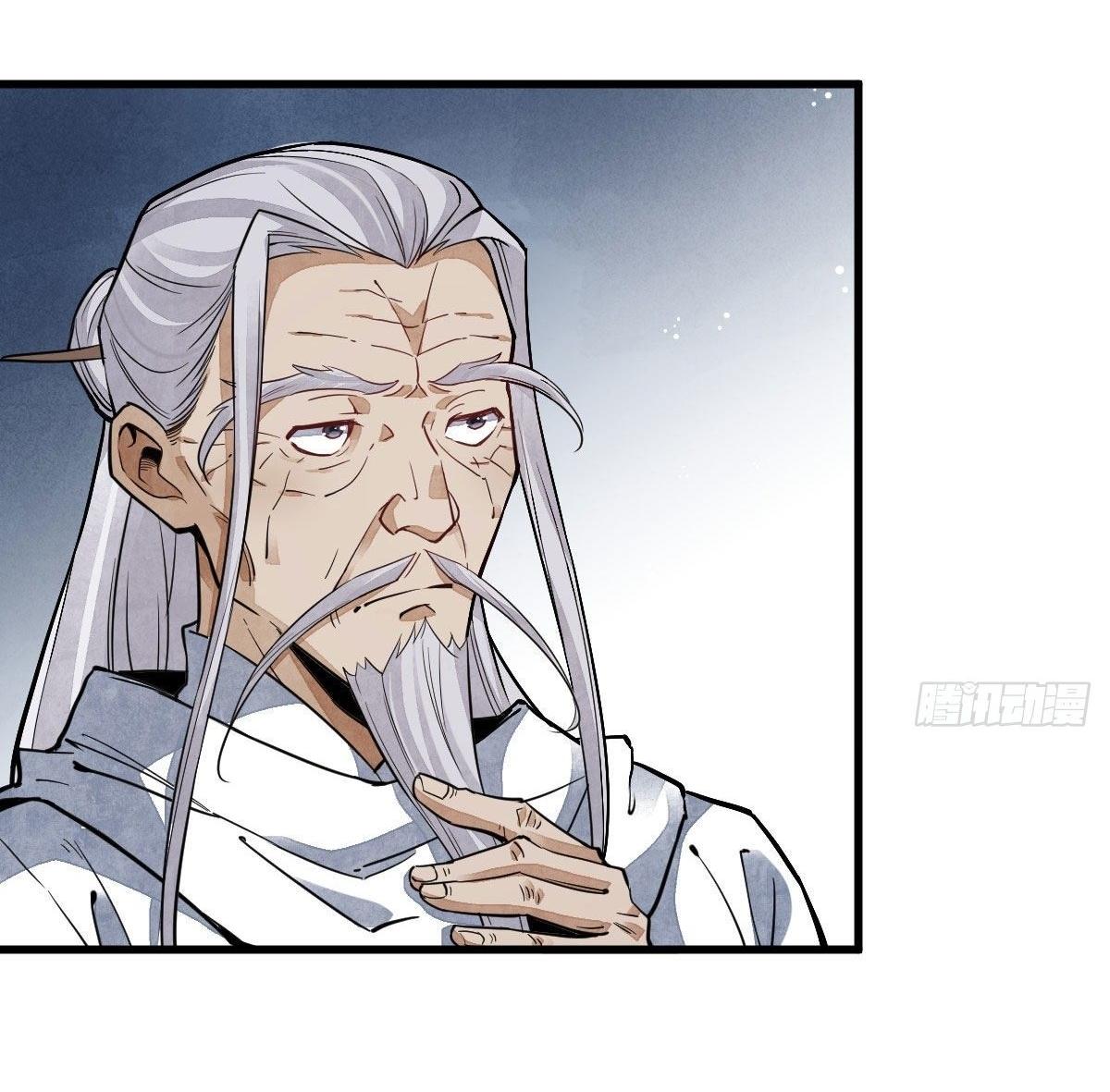 Lan Ke Qi Yuan ตอนที่ 34 หน้า 14