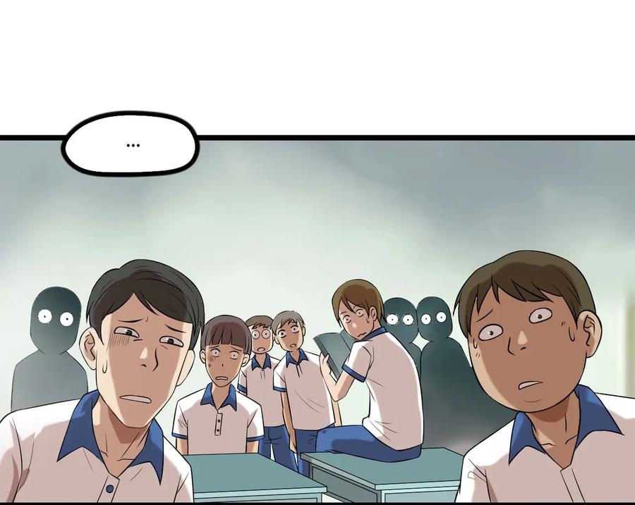 หัวหน้ามาเฟียกลับมาอายุ 16 อีกครั้ง ตอนที่ 14 หน้า 37