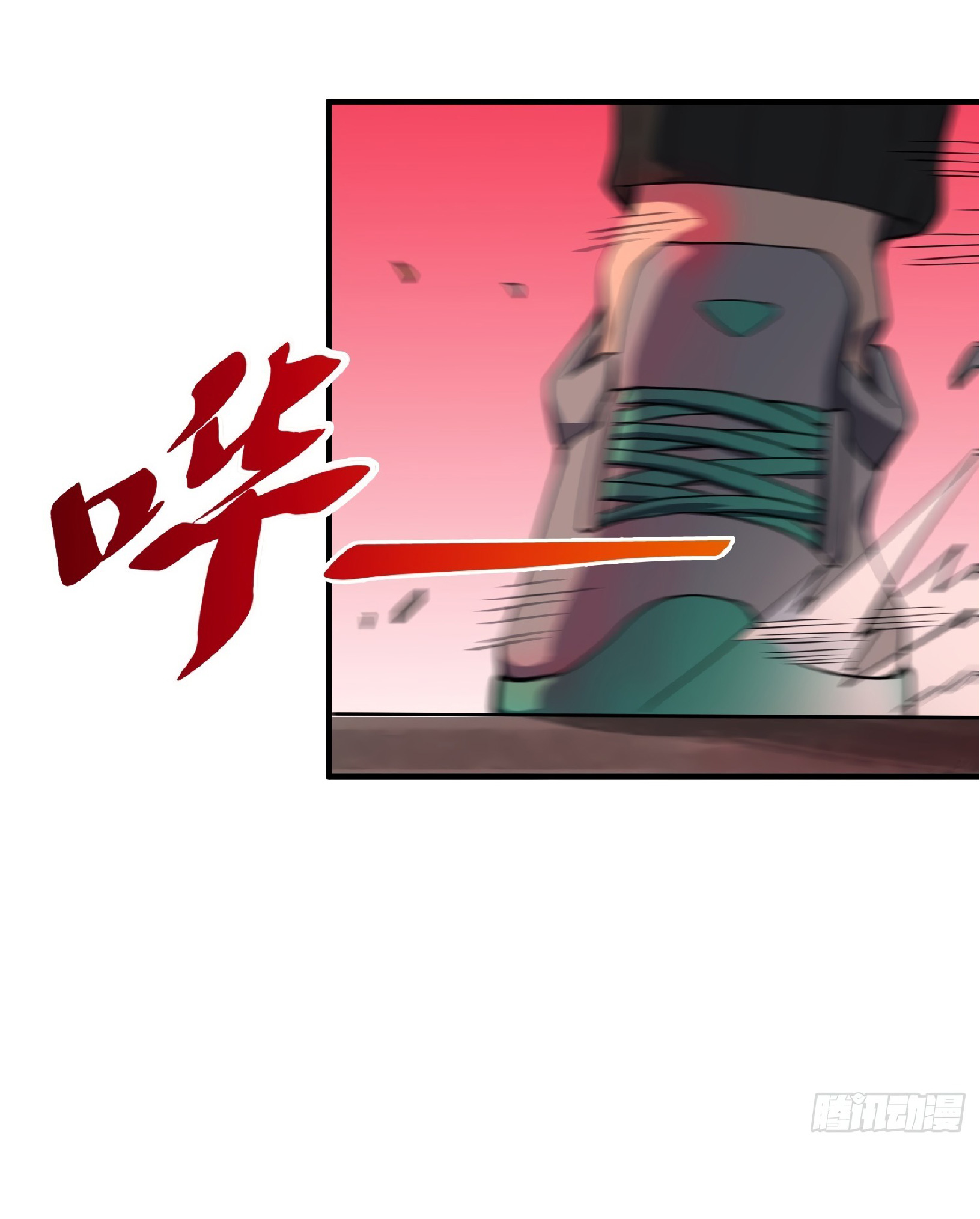 The People On Earth Are Too Ferocious ตอนที่ 61 หน้า 5