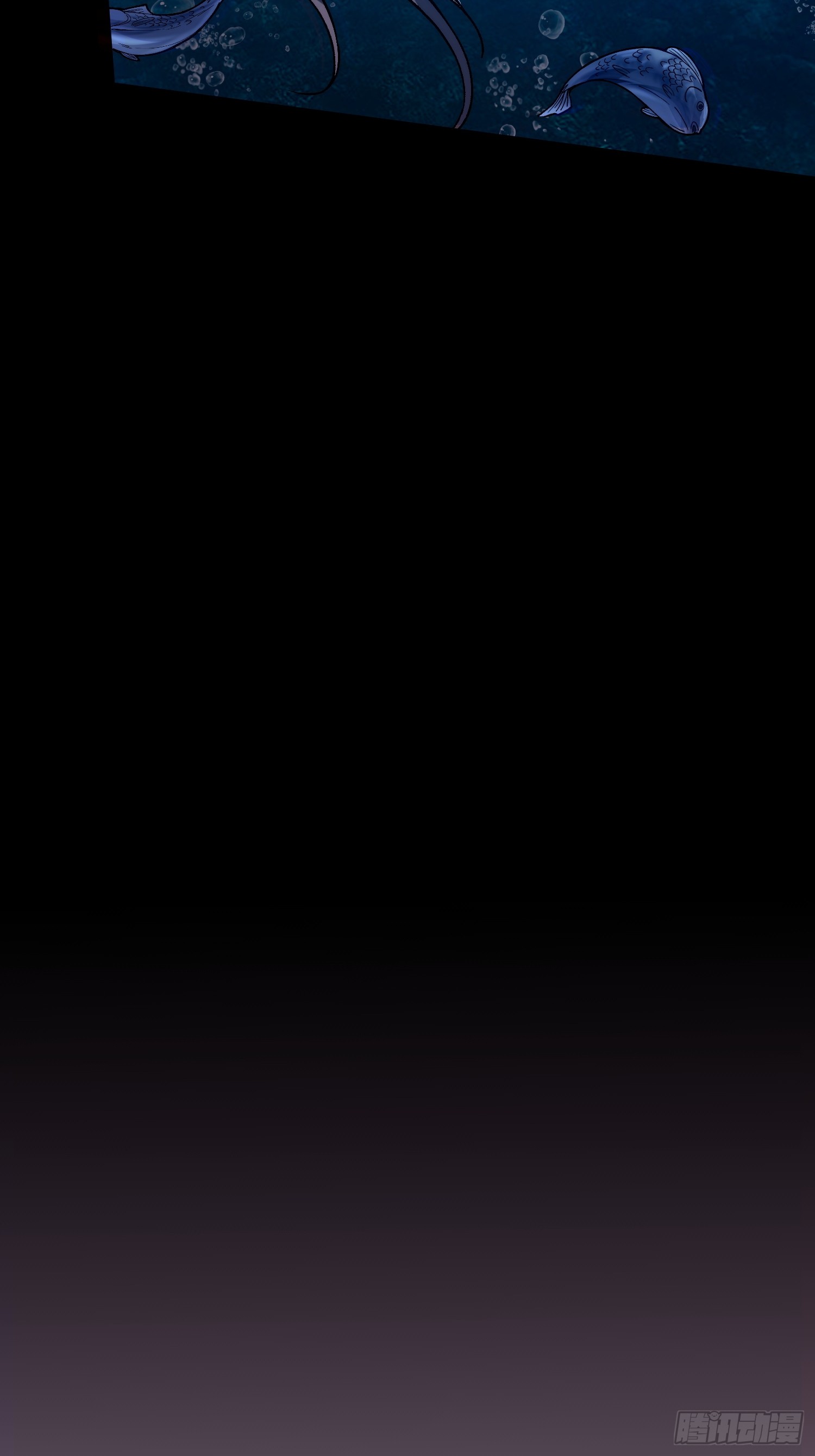 เริ่มต้นสู่การเป็นเทพวานรแห่งสายน้ำ ตอนที่ 18 หน้า 53