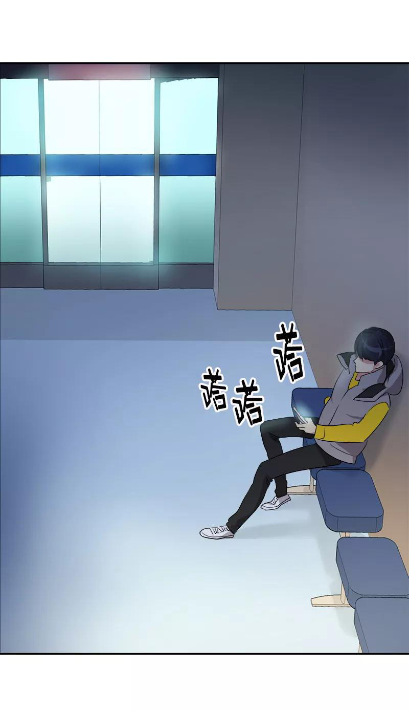 หัวใจดวงนี้ พิเศษเพื่อเธอ ตอนที่ 12 หน้า 2