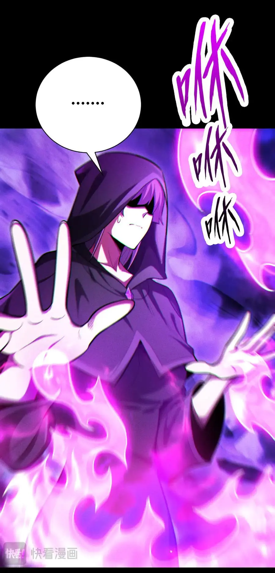 เปลี่ยนคราสระดับตำนานเทพผู้อัญเชิญปีศาจแห่งความตาย ( Idle Player Returns as a God ) ตอนที่ 7 หน้า 17