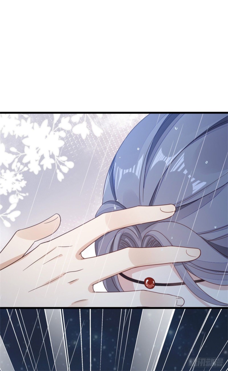 ระบบเปลี่ยนชะตายัยตัวร้าย ตอนที่ 47 หน้า 30