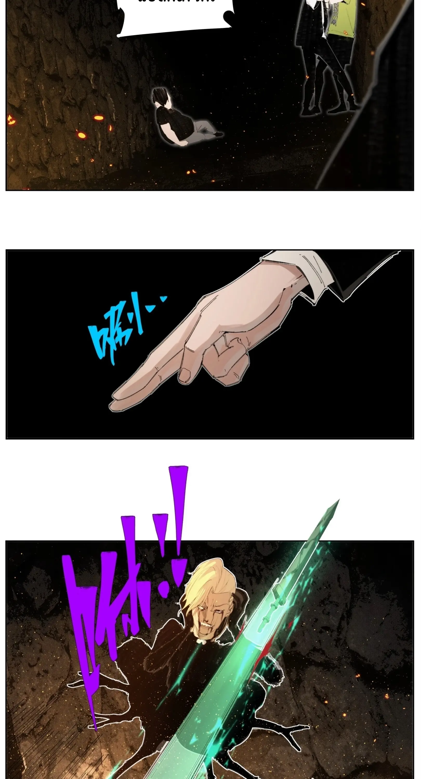 เซียนบุกเบิก ตอนที่ 11 หน้า 22