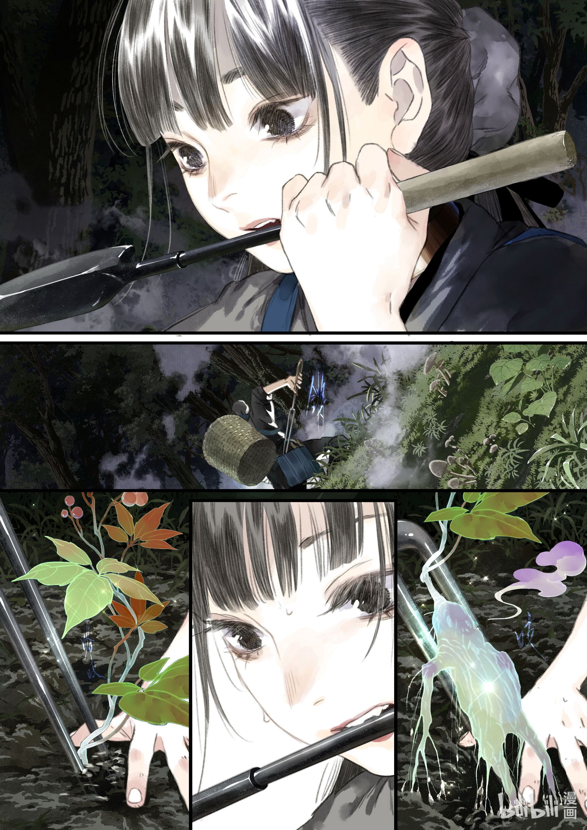 Song of the Sky Walkers - ลำนำล่องนภา ตอนที่ 44 หน้า 4