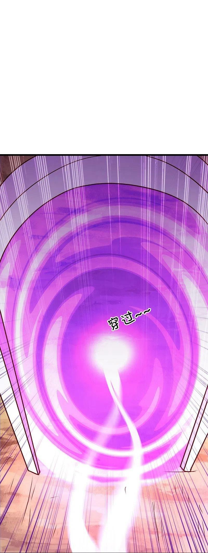 peerless battle spirit ตอนที่ 480 หน้า 38