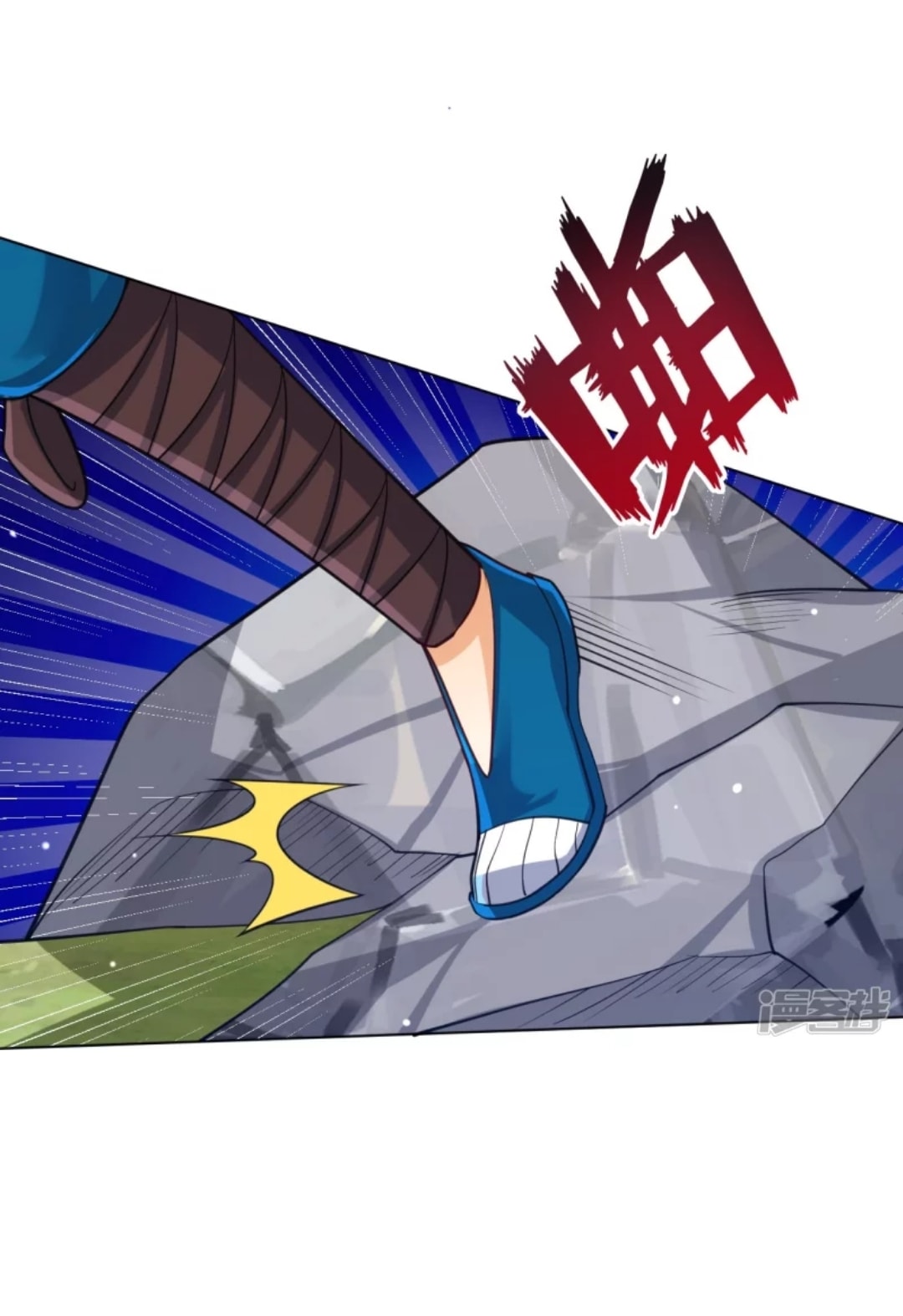 ข้ารับใช้ชั้นหนึ่ง ตอนที่ 269 หน้า 21